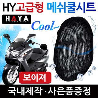 POLY 보이저 5200 블루투스이어셋