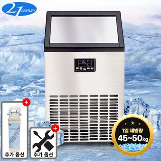 업소용 제빙기 1일 50Kg 아이스메이커 ICE-50K R, 1_제빙기 ICE-50K R
