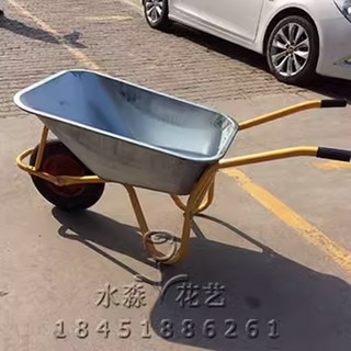 4. 스텐 외발 수레..