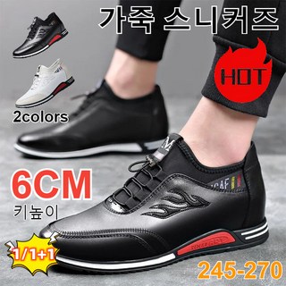 몽몽 신발 주요 특징