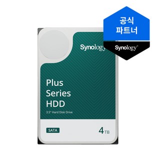 시놀로지 NAS 정품 하드디스크
