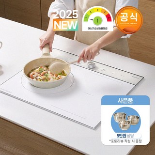 쿠첸 3구 인덕션 전기레인지 1등급 베이지 플렉스존 개별화구 All 3400W 출력 CIR-EW33KD2B1 자가설치, 빌트인