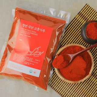 전라도청년 청년고춧가루