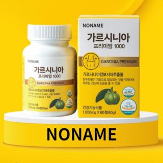 가르시니아 다이어트 보조제 체지방감소 지방분해제 1000mg, 1개, 60정
