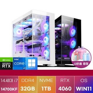 [SON]조립PC 고사양 고성능 게이밍 데스크탑 스팀 FPS 발로란트 오버워치 롤 로스트아크 필수 컴퓨터, 화이트, no.9