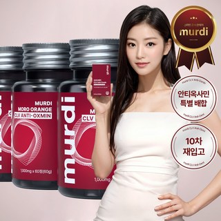 뮤르디 안티옥사민 모로오렌지 C3G 락토페린 1000mg 정, 1개, 60정