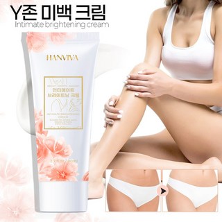 HANVIVA y존 미백 크림 바디 크림 색소 침착 제거 및 피부 톤 개선 여성 바디 보습크림 수분 공급 및 보습 바디 흑색소 관리, 1개, 80ml