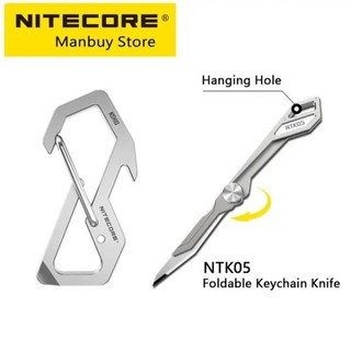 Nitecore-NSH10