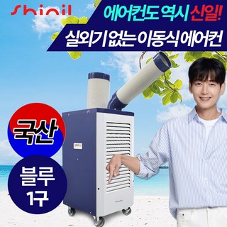 1. [에어컨도 역시..