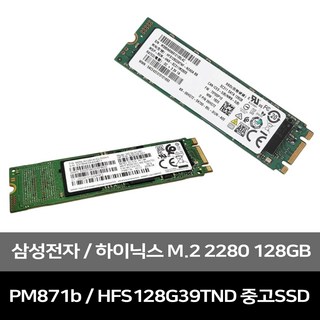 SSD 이미지