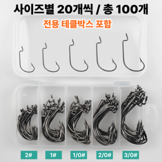 배스 바늘