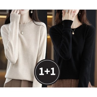 위드올 여자 소프트 라운드 데일리 긴팔 니트 티 2종 세트