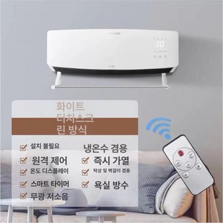 샤인픽스 벽걸이 에어컨