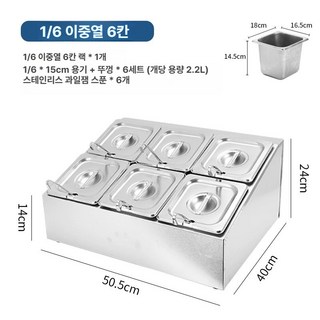 스테인레스 업소용미니 반찬 냉장고 밧드 셀프바 식당 김밥, F.6칸 1열 6구 A