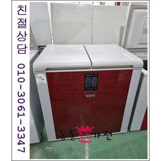 중고김치냉장고 뚜껑형김치냉장고 삼성 엘지 김장독 발효과학 위니아 딤채 지펠 202리터급 서울경기 직접배송 지방 택배발송, 뚜껑형김치냉장고중고