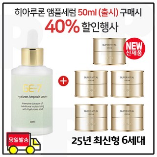 2. 지이세븐 히아루..