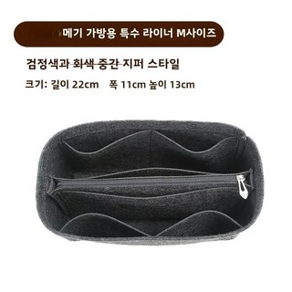 수납 내장 가방 중간 내피 물고기, 10. Catfish Micro Mediu.., 1개