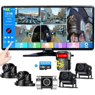WINANON 10.36인치 5채널 터치 화물차 블랙박스 AI 인공지능 감지 시스템 800만화소 고화질 1080P 128G 트럭 차량 풀세트, 사은품 9종 세트, 128GB, 1080P고화질+외부AI경보 스피커+BSD
