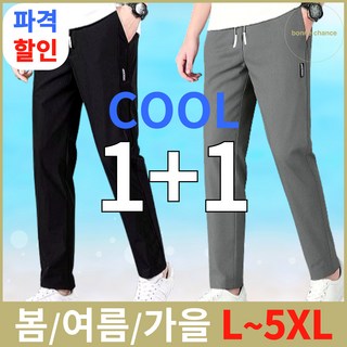 본느셩스 활동이 편한 남자 트레이닝바지 일자핏 츄리닝