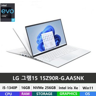 LG 그램15 노트북 15Z90R-G.AA5NK