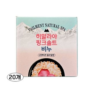 온더바디 히말라야 핑크솔트 비누