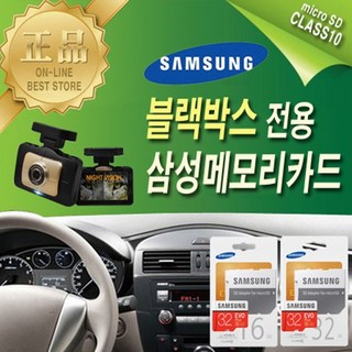 _64GB 블랙박스 오리온정보통신 A400HD SD메모리카드_64GB, 64GB, 1개