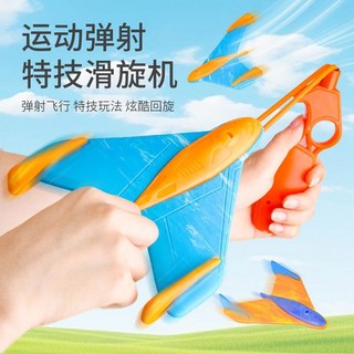 비행기, 20 휘파람 부는 사출 거품기 활선기 파란색 조명 1개