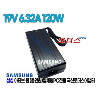 삼성 일체형 PC 어댑터로 문제 해결하기