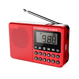 FMAMSW Portable Radio Dual Antenna Full Band MP3 Radio Speaker LED Digital Display 2.1 Channel Suppo, Red