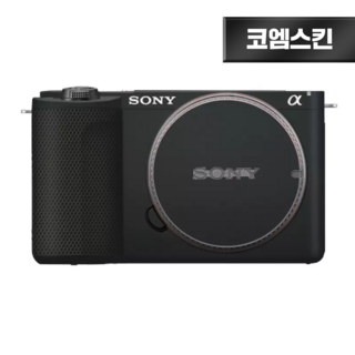 코엠스킨 소니 ZV-E10 M2 스킨
