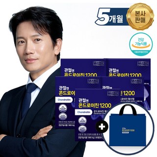 [본사] 관절엔 콘드로이친 (5개월분) 선물세트 (쇼핑백 포함) 60정 5개 상품 이미지