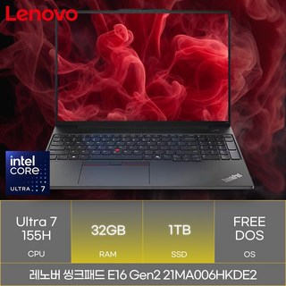 레노버 씽크패드 E16 Gen2 21MA006HKDE2, Free DOS, 32GB, 1TB, 블랙