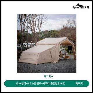 에어노크 상품 사진