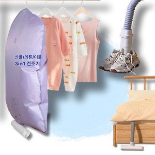 5. 온블릭 3in1..