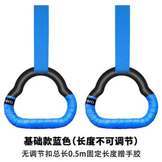 케이블 헬스 풀업 훈련용 기본 다목적 패드 부품내성 허리 기구 머신 스테인레스, 3 뉴베이직 캐릭터 블루밴드 하프미터 조절 불가 블루핸