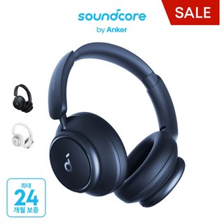 2. 앤커 사운드코어..