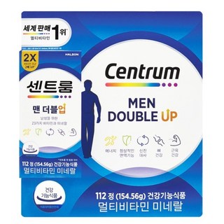 코스트코 센트룸 포맨 112정 멀티비타민 미네랄