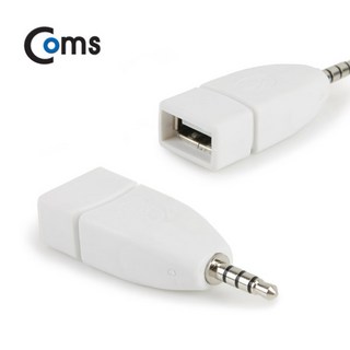 Coms USB2.0 AF to 스테레오3.5 4극 변환 젠더 ITA984 USB AUX ST3.5, 1개