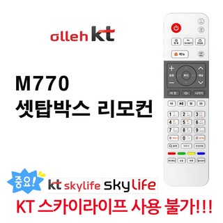 M770 셋탑 리모컨 B114, 1개
