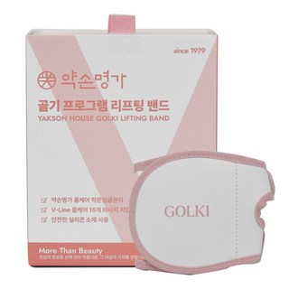 약손명가 작은얼굴관리 골기프로그램 리프팅밴드 pro, 1개