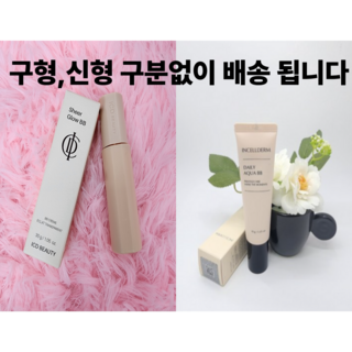 인셀덤 데일리 아쿠아 비비 크림 단품, 21호, 30g, 2개