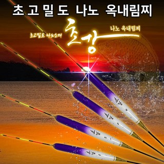 제우스레져 초강나노찌