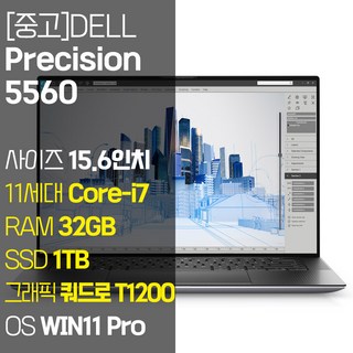 Dell 워크스테이션 7920 사용 모습