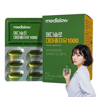 메디슬로 식약청인증 냉압착 대마종자유 1000, 3개, 30정