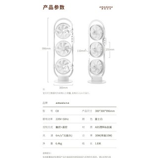 3구써큘레이터 무소음선풍기