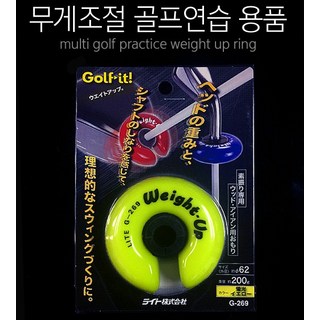 놀라운 골프 백스윙 피드백 링