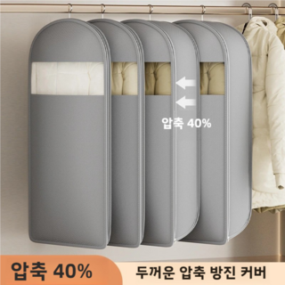 공간 절약형 행거 의류 가방 세트, 1세트, 3개입