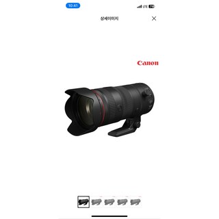 캐논 RF 24-105mm f/2.8 렌즈 탐론2470
