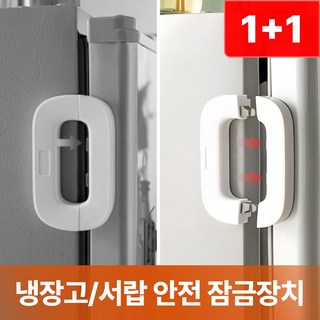2. 샌디르 부착식 ..