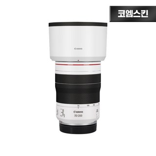캐논 RF 70-200mm F4 렌즈 스크래치 보호 필름